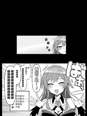 [30分5000円ポッキリ (鏡植草)] にじエロトラップダンジョン部6 [彩虹社报] [DL版]_07