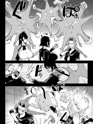 [煌野一人] 退魔部S5 コトリバコ編｜JK退魔部 Season5 取子箱篇JK退魔部 Season5 取子箱篇 [中国翻訳]_06