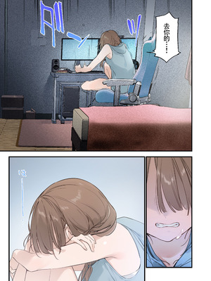 [TOZAN：BU (富士やま)] 遊戲女友2彩色版總集_044