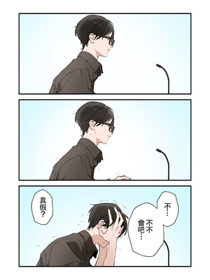 [TOZAN：BU (富士やま)] 遊戲女友2彩色版總集_050