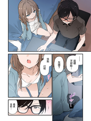 [TOZAN：BU (富士やま)] 遊戲女友2彩色版總集_059