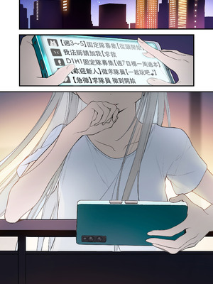 [TOZAN：BU (富士やま)] 遊戲女友2彩色版總集_115