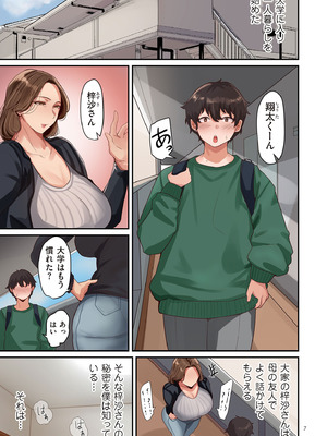 [束] 淫する熟足_007