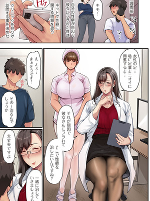 [束] 淫する熟足_055