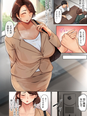 [束] 淫する熟足_082