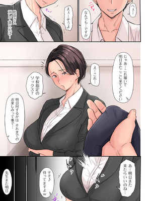 [束] 淫する熟足_107