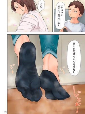 [束] 淫する熟足_124