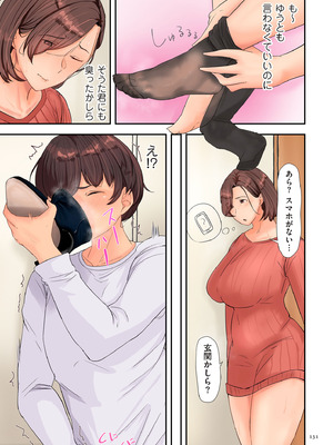 [束] 淫する熟足_131