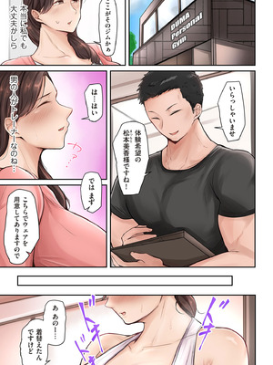 [束] 淫する熟足_153