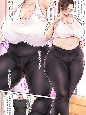 [束] 淫する熟足_154