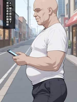 [Den] 催眠ノア (ブルーアーカイブ) [中国語] [AI生成]_001