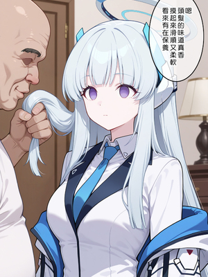 [Den] 催眠ノア (ブルーアーカイブ) [中国語] [AI生成]_008