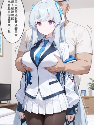 [Den] 催眠ノア (ブルーアーカイブ) [中国語] [AI生成]_009