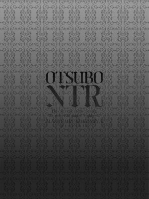 [胡桃屋ましみん] オツボネトリ [DL版]_065