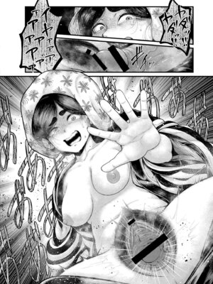 [蛆孕茵] よがり [DL版]_026