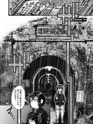 [蛆孕茵] よがり [DL版]_033