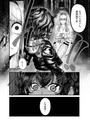 [蛆孕茵] よがり [DL版]_060