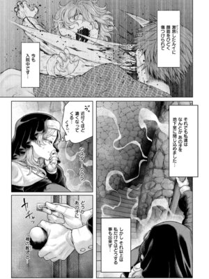 [蛆孕茵] よがり [DL版]_095