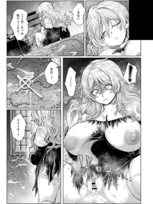 [蛆孕茵] よがり [DL版]_123