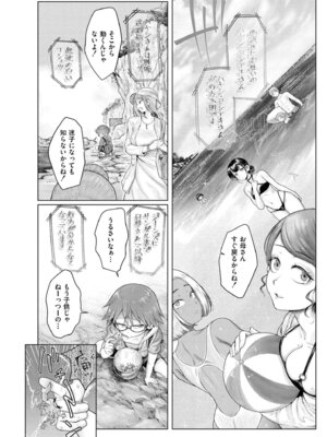 [蛆孕茵] よがり [DL版]_126