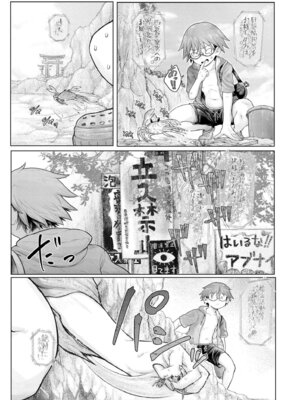 [蛆孕茵] よがり [DL版]_127