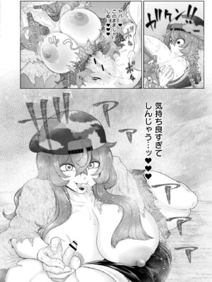 [蛆孕茵] よがり [DL版]_138