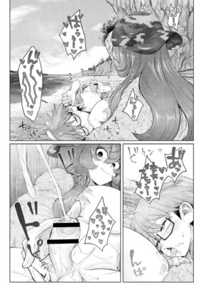 [蛆孕茵] よがり [DL版]_145