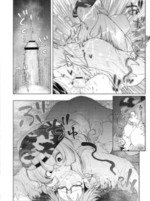 [蛆孕茵] よがり [DL版]_150