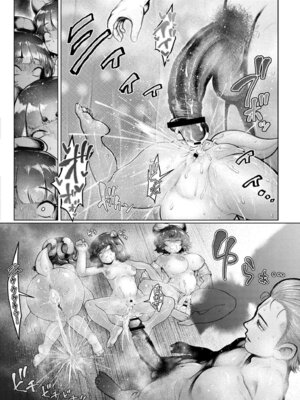 [蛆孕茵] よがり [DL版]_178