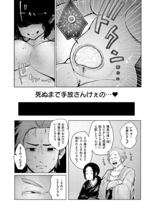 [蛆孕茵] よがり [DL版]_186