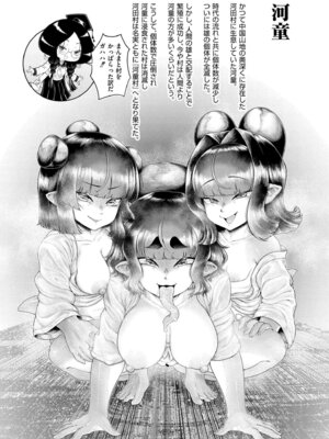 [蛆孕茵] よがり [DL版]_191