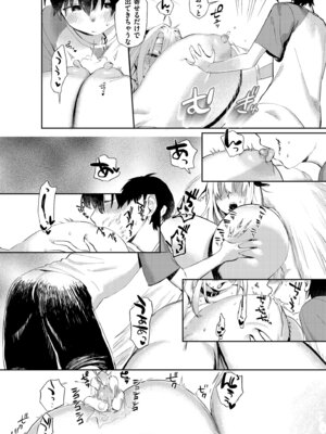 [鰒生てて] 雌の程を知れ！！[DL版]_044