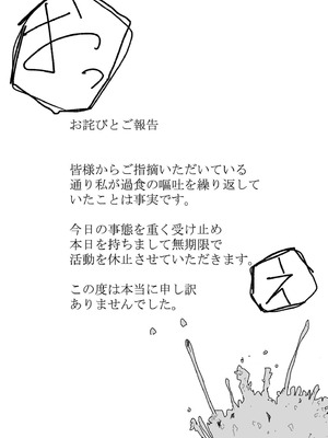 [アンソロジー] comicエンドロールvol.1_079