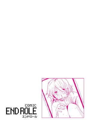 [アンソロジー] comicエンドロールvol.1_102