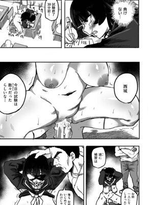 [アンソロジー] コミックマスラ VOL.01_047