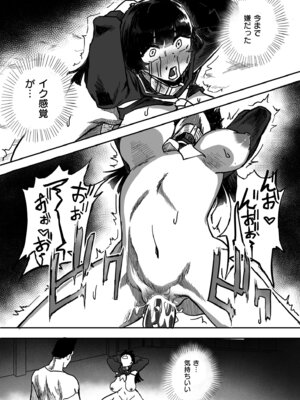 [アンソロジー] コミックマスラ VOL.01_052