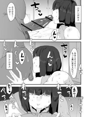 [アンソロジー] デカジョ！ vol.7 [DL版]_029