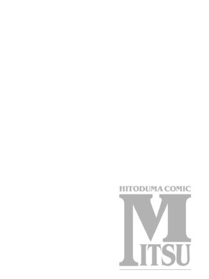 [アンソロジー] 人妻コミック蜜 vol.01_052