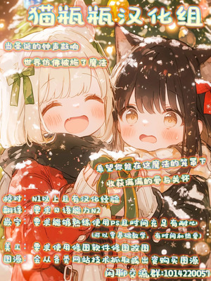 [縦縞キタ] ちっちゃなエルフママ ~低身長エルフと禁断の母子生活~ 第4話 (サイベリアplus Vol.36) [猫瓶瓶汉化组]_21