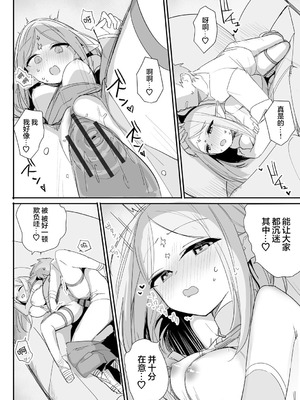 [縦縞キタ] ちっちゃなエルフママ ~低身長エルフと禁断の母子生活~ 第5話 (サイベリアplus Vol.40) [猫瓶瓶汉化组]_17