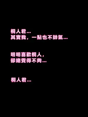 [零の旅人] 寝取られ堕ちるヒロイン SA〇 アスナ [AI Generated] [繁中機翻Rem59420jp人工校正]_081_080_SAO_079