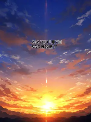 [零の旅人] 寝取られ堕ちるヒロイン SA〇 アスナ2 -学園編-[AI Generated] [繁中機翻Rem59420jp人工校正]_008_007_SAO_2_006