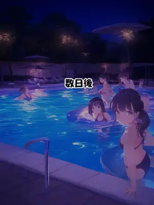 [零の旅人] 寝取られ堕ちるヒロイン SA〇 アスナ2 -学園編-[AI Generated] [繁中機翻Rem59420jp人工校正]_093_092_SAO_2_091