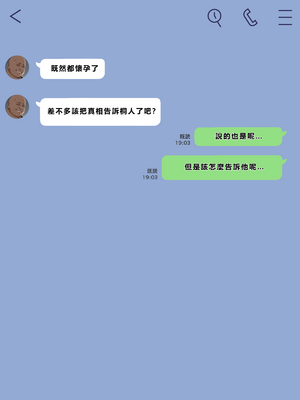 [零の旅人] 寝取られ堕ちるヒロイン SA〇 アスナ2 -学園編-[AI Generated] [繁中機翻Rem59420jp人工校正]_119_118_SAO_2_117