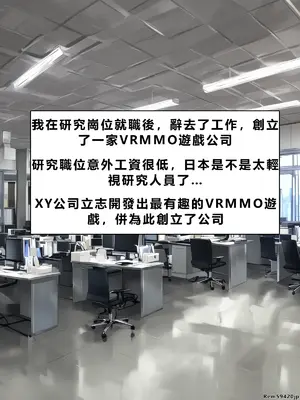 [零の旅人] 寝取られ堕ちるヒロイン SA〇 アスナ3 -借金で嫁を貸出す話-[AI Generated] [繁中機翻Rem59420jp人工校正]_007_SAO_3_00_006