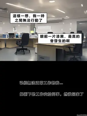 [零の旅人] 寝取られ堕ちるヒロイン SA〇 アスナ3 -借金で嫁を貸出す話-[AI Generated] [繁中機翻Rem59420jp人工校正]_027_SAO_3_01_014