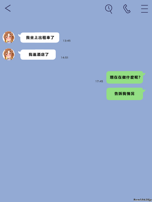 [零の旅人] 寝取られ堕ちるヒロイン SA〇 アスナ3 -借金で嫁を貸出す話-[AI Generated] [繁中機翻Rem59420jp人工校正]_035_SAO_3_01_022