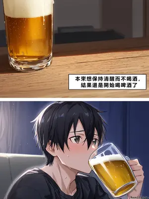 [零の旅人] 寝取られ堕ちるヒロイン SA〇 アスナ3 -借金で嫁を貸出す話-[AI Generated] [繁中機翻Rem59420jp人工校正]_043_SAO_3_01_030