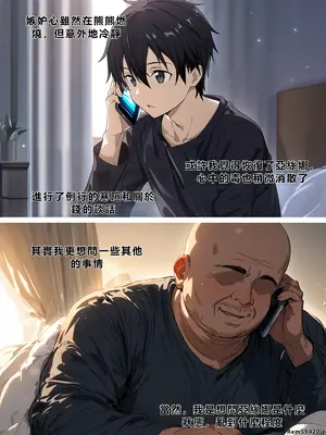 [零の旅人] 寝取られ堕ちるヒロイン SA〇 アスナ3 -借金で嫁を貸出す話-[AI Generated] [繁中機翻Rem59420jp人工校正]_127_SAO_3_02_054