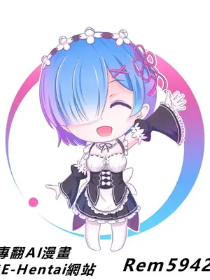 [零の旅人] 寝取られ堕ちるヒロイン SA〇 アスナ3 -借金で嫁を貸出す話-[AI Generated] [繁中機翻Rem59420jp人工校正]_135